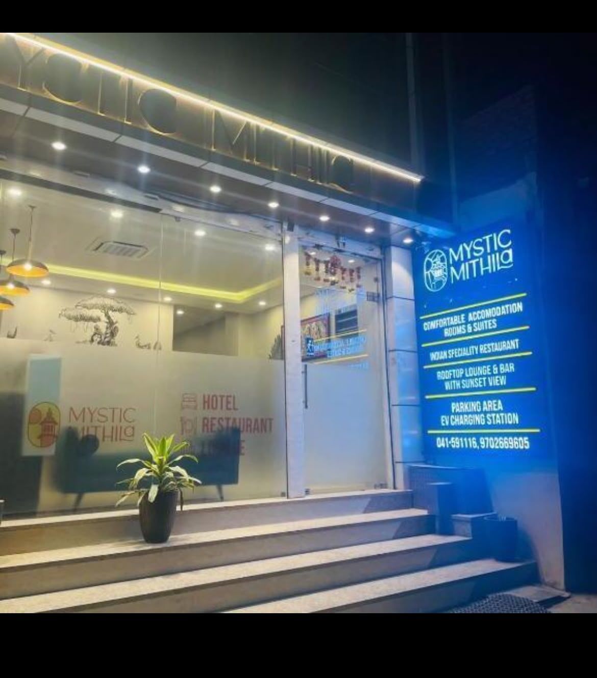 Hotel Mystic Mithila  thumbnail 2