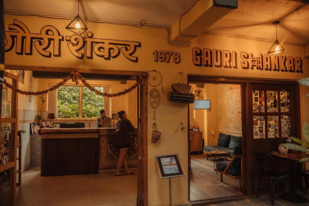 Gaurishankar Backpackers Hostel thumbnail 6